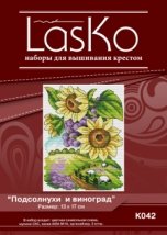 Набір для вишивання "Соняшники і виноград" LasKo