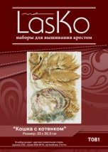 Набір для вишивання "Кішка з кошеням" LasKo