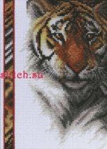 Набір для вишивання хрестиком "Tiger//Тигр" Janlynn