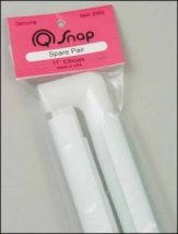 Запасные пары с зажимами Q-Snap 11" (28см)