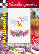 Схема для вишивання українського рушника "0141" Cross Art