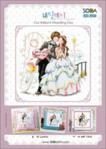 Набор для вышивания (AIDA 14) ''Our Brilliant Wedding Day//Наш блестящий день свадьбы'' SODA Stitch