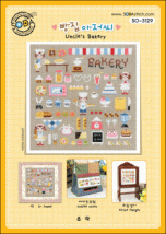 Набор для вышивания (AIDA 14) ''Uncle's Bakery//Дядина пекарня'' SODA Stitch
