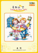 Схема "Castle of Fairy Tales//Замок cказок" SODA Stitch