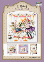 Набор для вышивания (AIDA 14) ''Merry-go-round//Карусель'' SODA Stitch