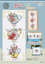Набор для вышивания (AIDA 14) ''Flower Teapot//Цветочный чайник'' SODA Stitch