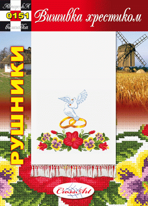 Схема для вышивания украинского рушника "0151" Cross Art