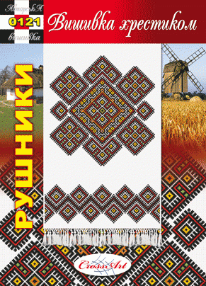 Схема для вишивання українського рушника "0121" Cross Art