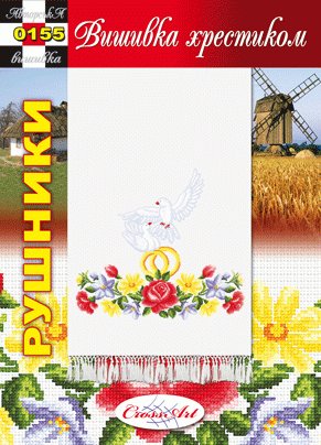 Схема для вышивания украинского рушника "0155" Cross Art