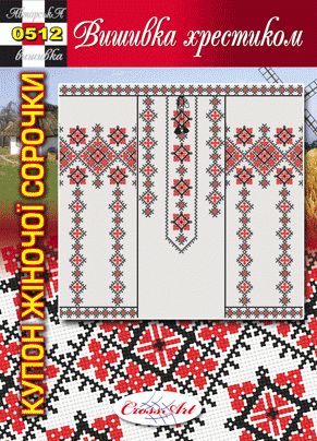 Схема для вишивання жіночої вишиванки "0512" Cross Art