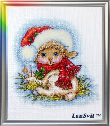 Набір для вишивання хрестиком "Різдвяна овечка" ЛанСвіт