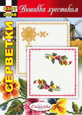 Схема для вишивання серветки "0397(98)" Cross Art