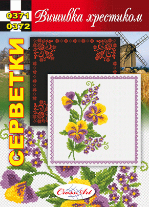 Схема для вишивання серветки "0371(72)" Cross Art