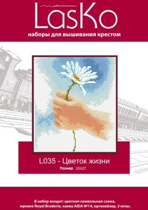 Набор для вышивания "Цветок жизни" LasKo