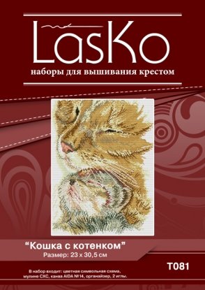 Набор для вышивания "Кошка с котенком" LasKo