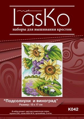 Набор для вышивания "Подсолнухи и виноград" LasKo