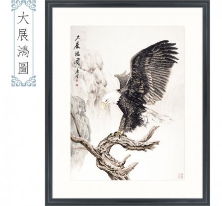 Набір для вишивання "Орел на верхівці дерева" XIU CRAFTS
