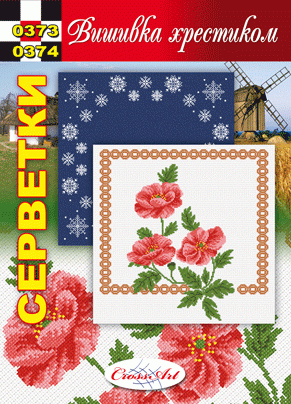 Схема для вишивання серветки "0373(74)" Cross Art