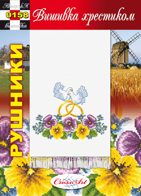 Схема для вышивания украинского рушника "0158" Cross Art