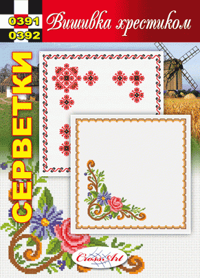 Схема для вишивання серветки "0391(92)" Cross Art