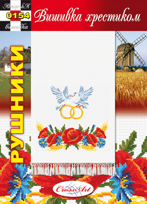 Схема для вышивания украинского рушника "0154" Cross Art