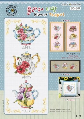 Набор для вышивания (Linen 32) ''Flower Teapot//Цветочный чайник'' SODA Stitch