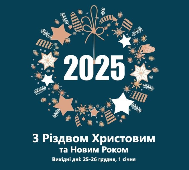 Моток — постачальник натхнення | Набори для вишивки, схеми вишивки, муліне, бісер, та інше. Доставка поштою по Україні.